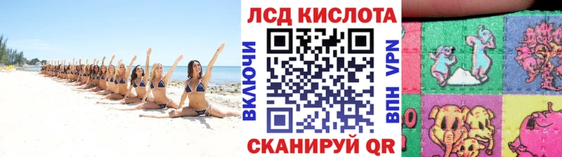 Наркотические марки 1500мкг  Можга 