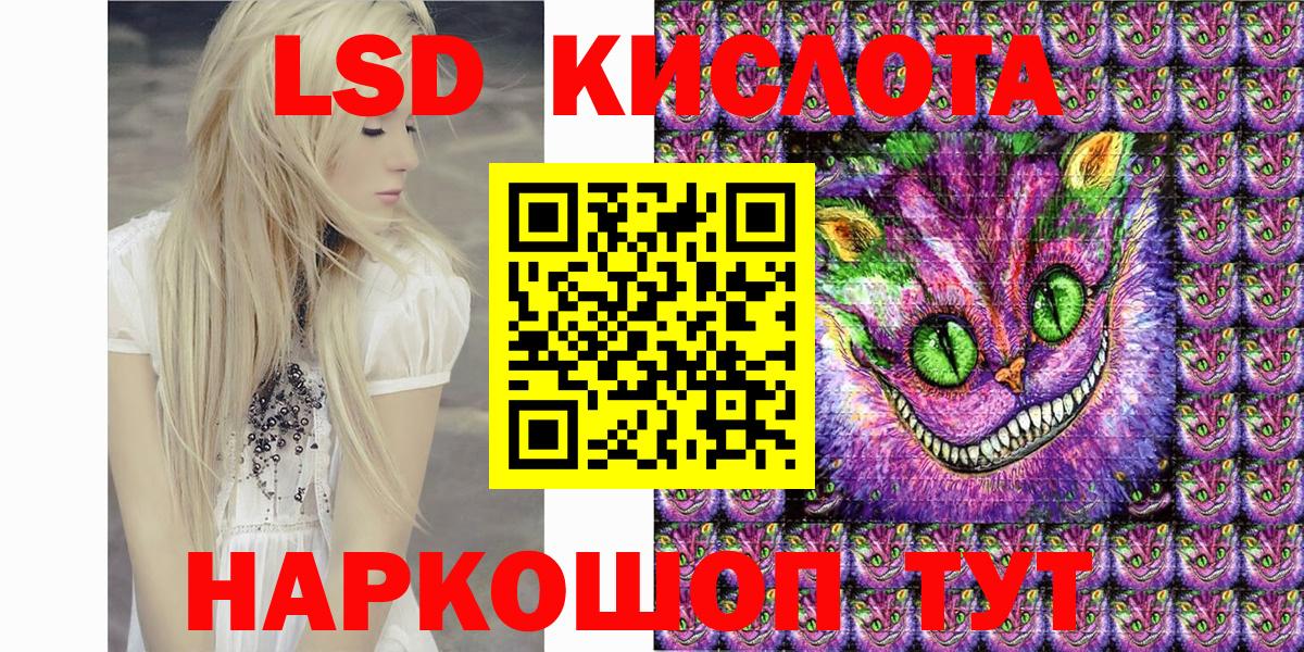 Марки NBOMe 1,8мг  Марки NBOMe 1,8мг  магазин    Можга  Вход с VPN 