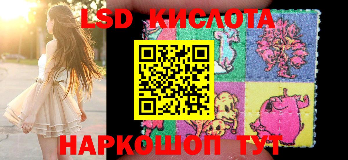Наркотические марки 1,8мг Можга