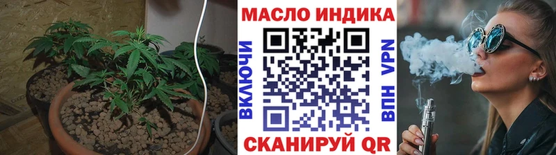 OMG ТОР  Можга  ТГК жижа 