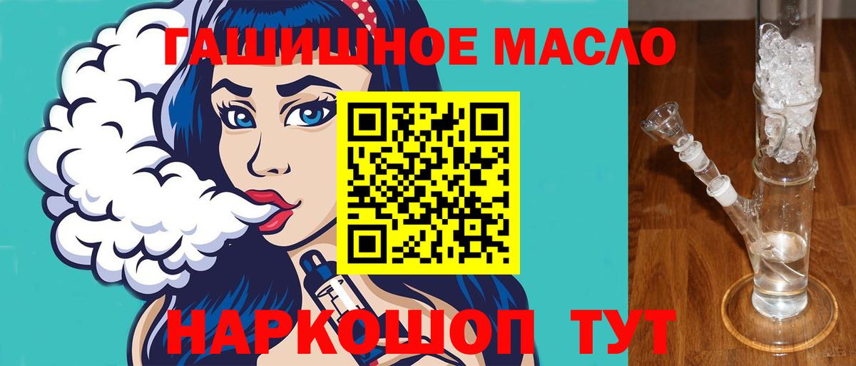 ГАШИШ  Cocaine  ЭКСТАЗИ  Вход с VPN  Каннабис  LSD-25  Можга  Мефедрон  