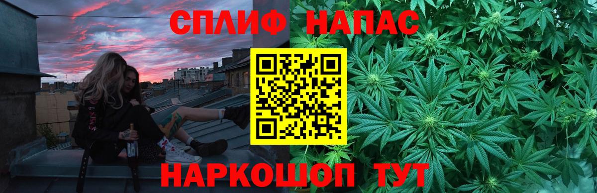 Можга  Канабис планчик  Шишки марихуана ГИДРОПОН  Вход с VPN  Конопля марихуана  Бошки Шишки LSD WEED 