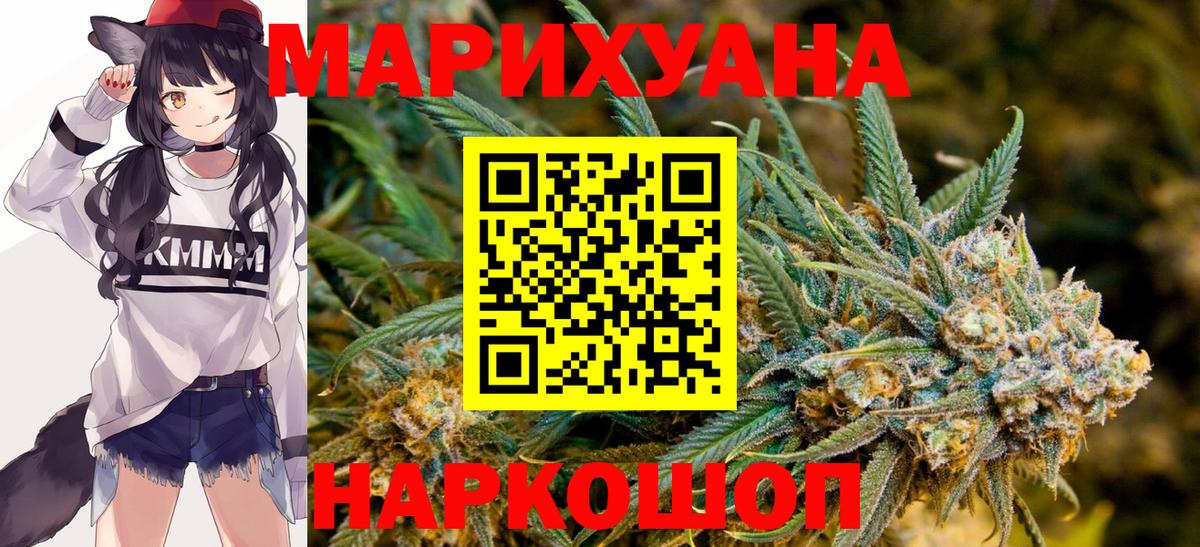 Бошки марихуана план  Можга  Бошки марихуана Amnesia  Бошки Шишки AK-47 